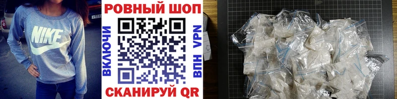 Купить Курчалой Alpha-PVP Меф мяу мяу ГАШИШ МАРИХУАНА Кокаин