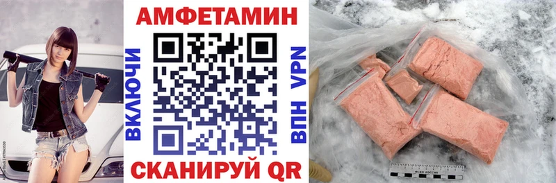 blacksprut как зайти  Курчалой  Amphetamine Розовый 