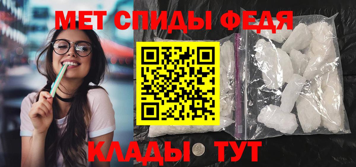 АМФ Розовый  Амфетамин  АМФЕТАМИН  Курчалой 