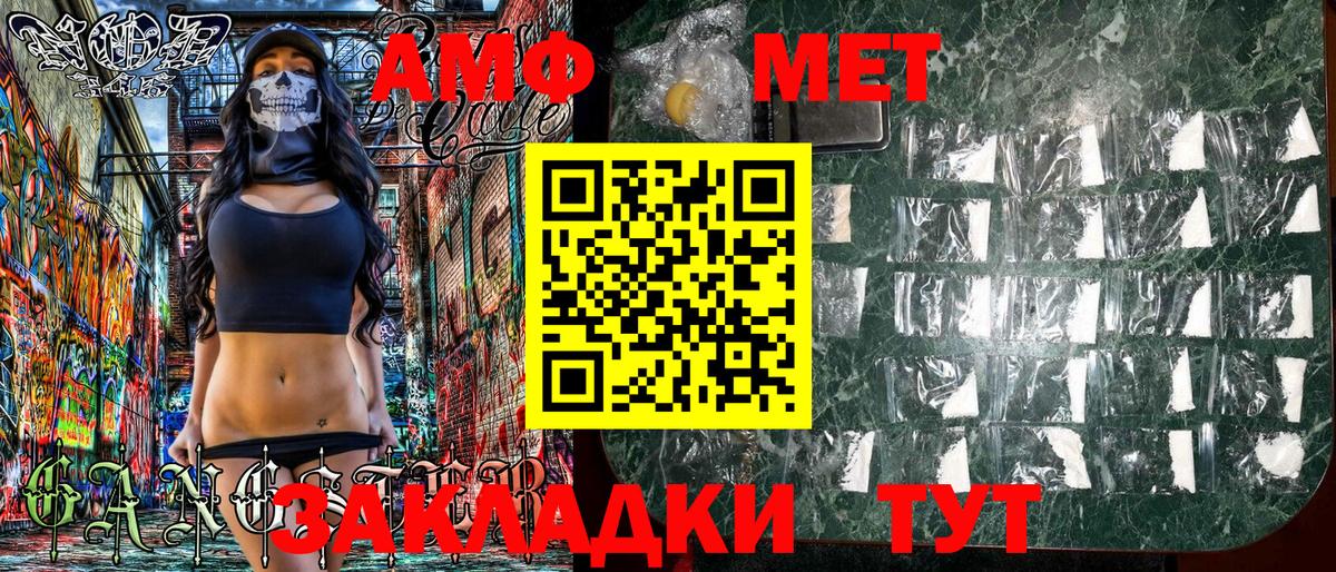 Амфетамин  Вход с VPN  Курчалой  АМФЕТАМИН  Амфетамин 98% 
