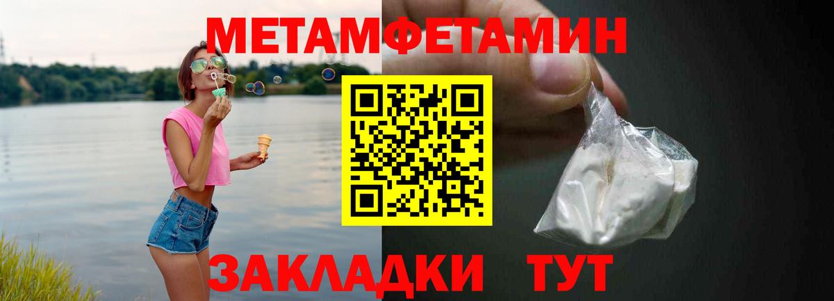 Амфетамин 98% Курчалой