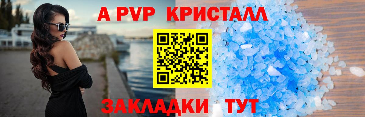 наркота  Alfa_PVP мука  Альфа ПВП мука  Вход с VPN  Курчалой 