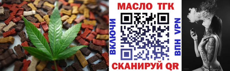 Cannafood конопля  закладки  Курчалой 