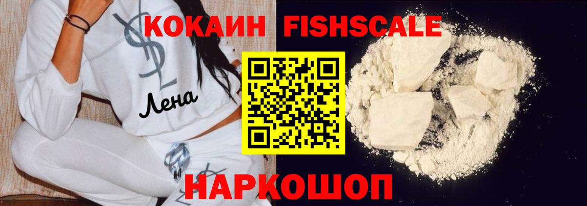 Кокаин Эквадор Курчалой