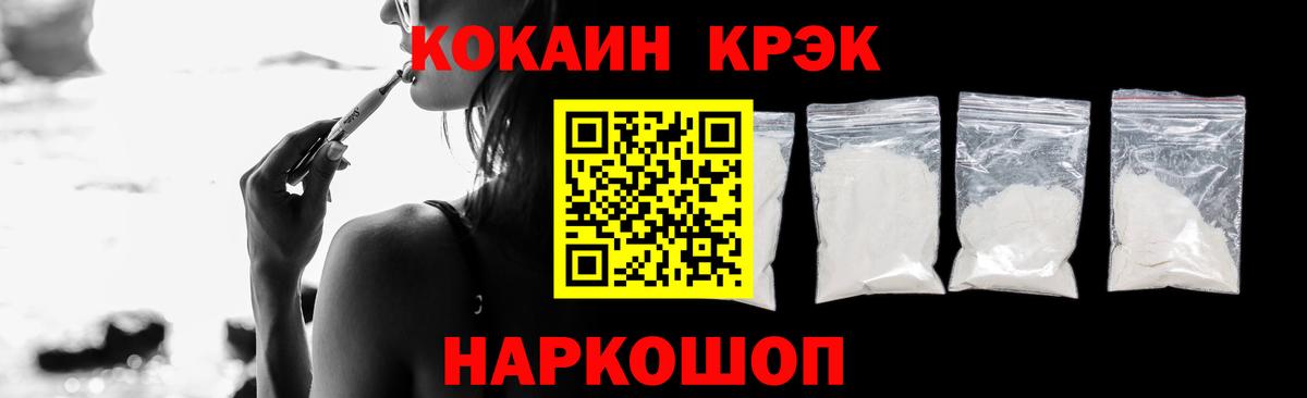КОКАИН Перу Курчалой