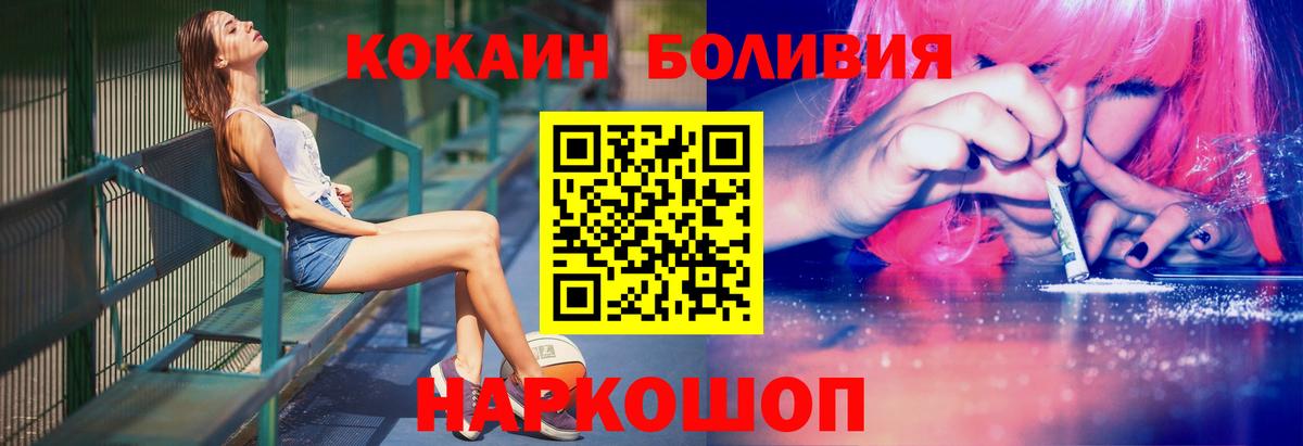 Cocaine Fish Scale  COCAIN  Курчалой 