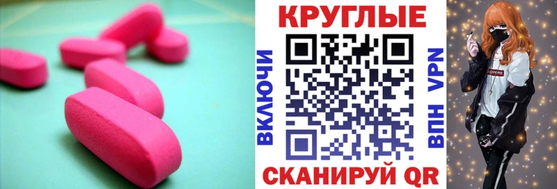 Экстази TESLA  закладка  кракен рабочий сайт  Курчалой 