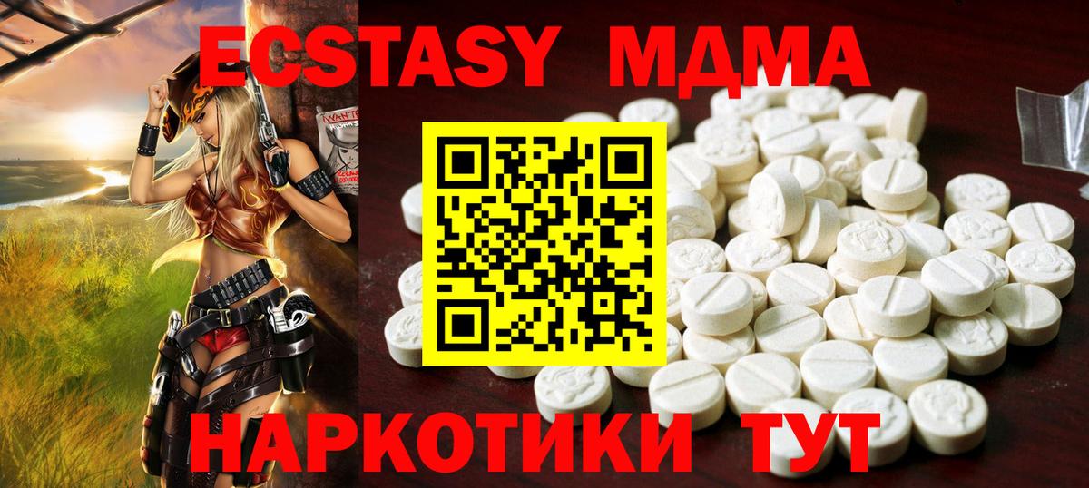 Экстази ешки Курчалой