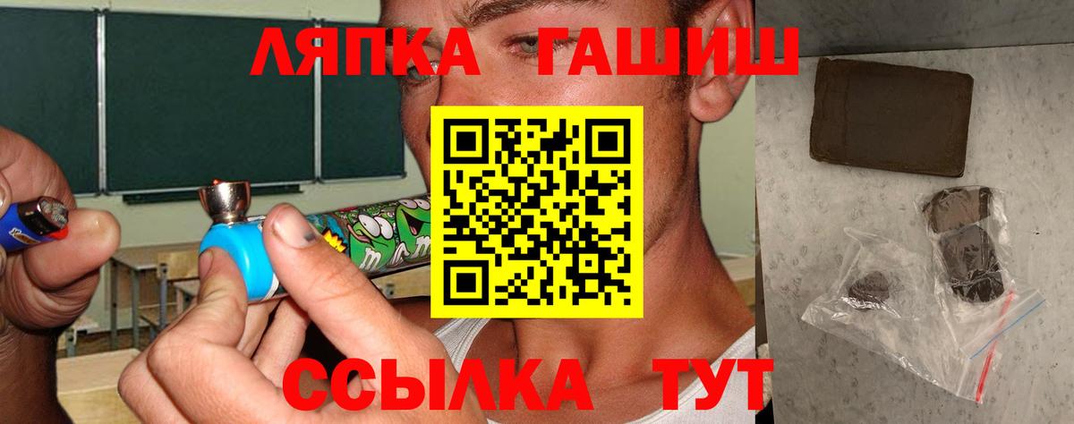 Курчалой  наркошоп  Вход с VPN  Гашиш AMNESIA HAZE  Гашиш ice o lator 