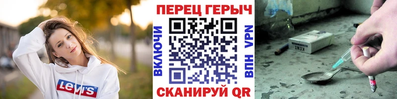 ГЕРОИН гречка  где найти   Курчалой 