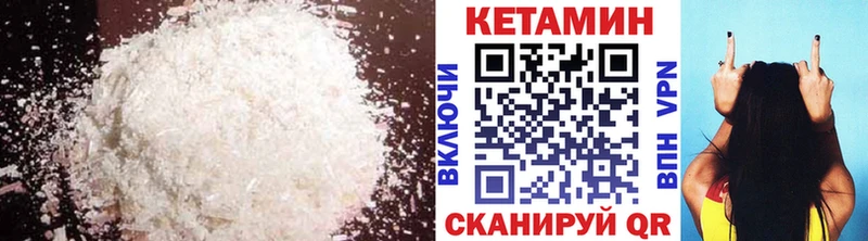 КЕТАМИН ketamine Курчалой
