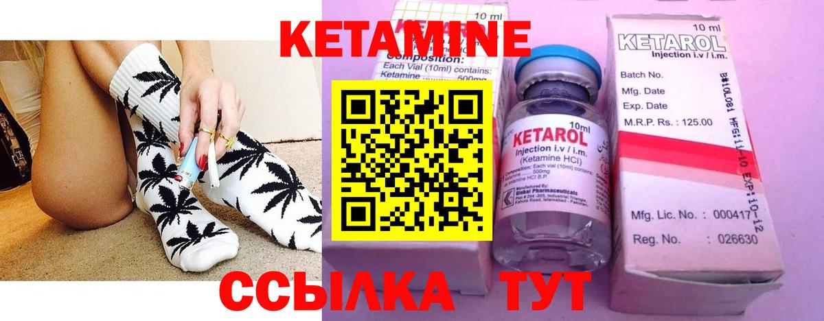 Кетамин VHQ  Вход с VPN  Курчалой  КЕТАМИН VHQ 