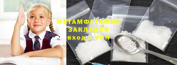 МДМА Пестово