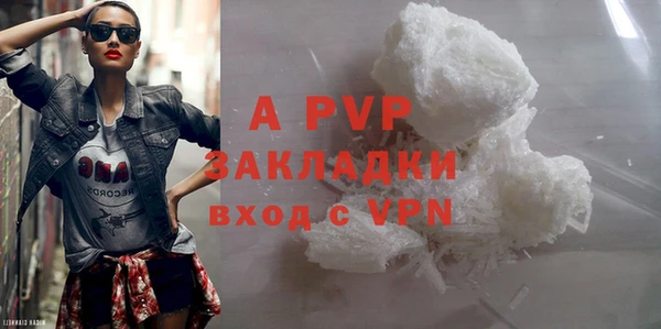 скорость mdpv Переславль-Залесский