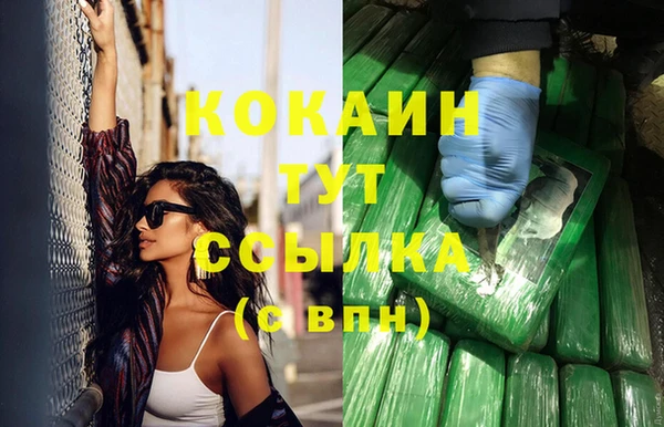 МДМА Пестово