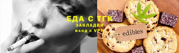 мефедрон мука Пересвет