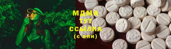 МДМА Пестово