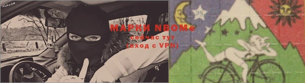 мефедрон мука Пересвет