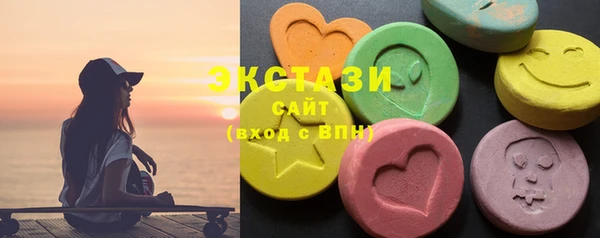 МДМА Пестово