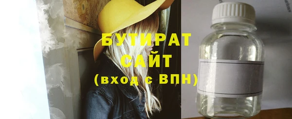 МДМА Пестово