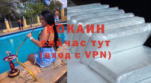 эйфоретик Осинники