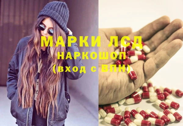 МДМА Пестово