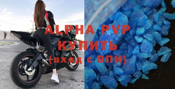 скорость mdpv Переславль-Залесский