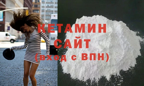 ECSTASY Заволжск