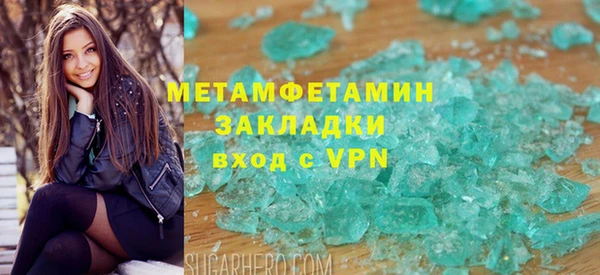скорость mdpv Переславль-Залесский