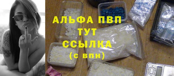 мефедрон мука Пересвет