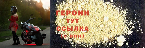 МДМА Пестово
