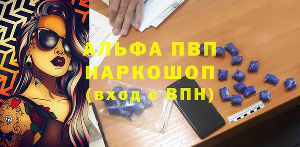 мефедрон мука Пересвет