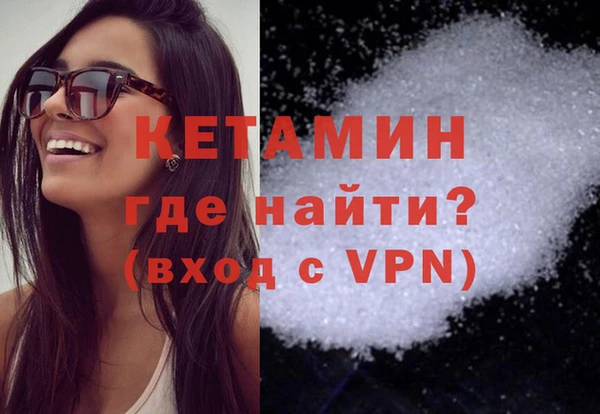 мефедрон мука Пересвет