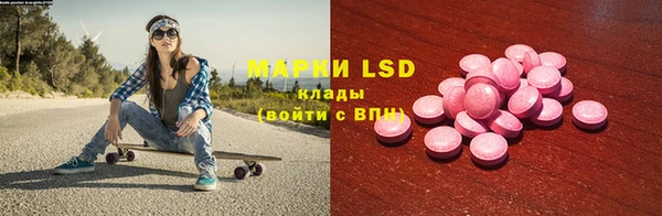 ешки Осташков