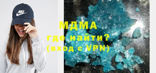 МДМА Пестово