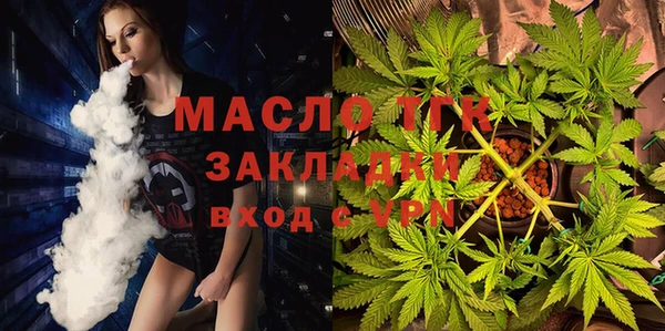 МДМА Пестово