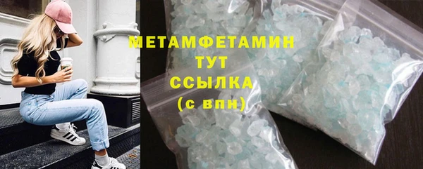 мефедрон мука Пересвет