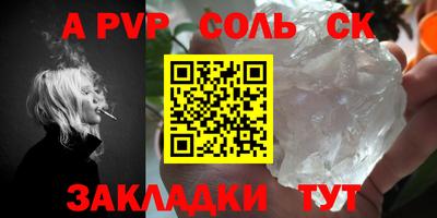 круглые Бузулук