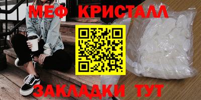 круглые Бузулук