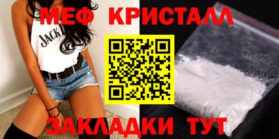 кристаллы Будённовск