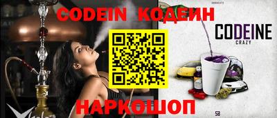 кристаллы Будённовск