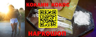 кристаллы Будённовск