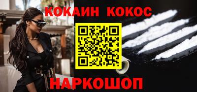 кристаллы Будённовск