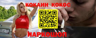 кристаллы Будённовск