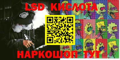 кристаллы Будённовск