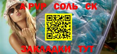 круглые Бузулук