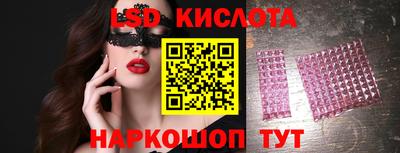 кристаллы Будённовск