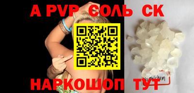 мефедрон Бугуруслан