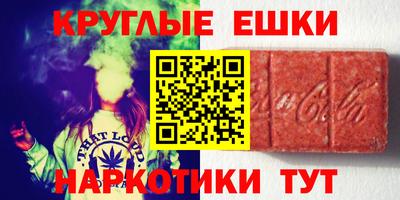 мефедрон Бугуруслан