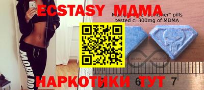 круглые Бузулук